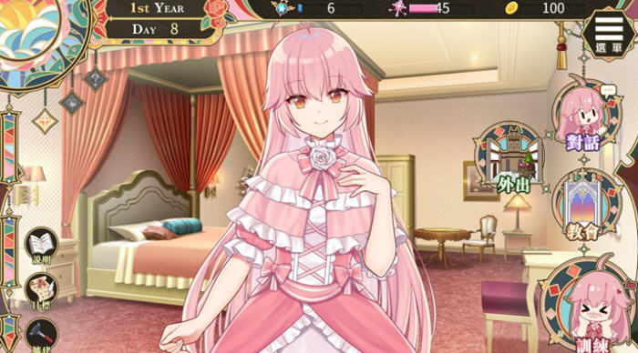 圣女艾蜜莉(Saint Emily) STEAM官方中文版 模拟养成SLG游戏 1.3G