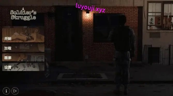 【PC/安卓/AI汉化/欧美/3D/SLG游戏/3.1G】士兵的挣扎 (A Soldier’s Struggle) Ver1.0完結 AI汉化版+PC+安卓+欧美3DSLG游戏+3.1G-中文绅士游戏下载,黄游,色啊情手机游戏,绅士漫画,里番