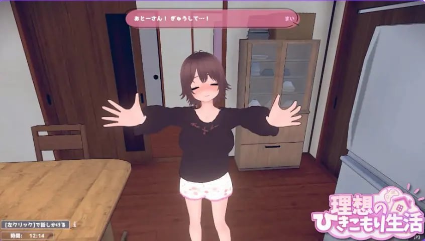 【PC/官中/互动/SLG游戏/1.0G】 理想的家里蹲生活 ～父女甜蜜恩爱同居～ Ver1.1.0 官中版+存档+去码补丁+互动SLG游戏啊+1.0G