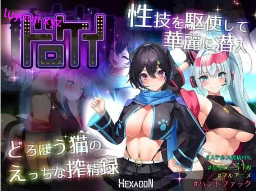 【安卓+PC/SLG/汉化版/动态/3.0G】额外奖励(Extra Credit) Ver0.9b 汉化版/CG/欧美SLG/PC/安卓/SLG游戏/3.0G-中文绅士游戏下载,黄游,色情手机游啊戏,绅士漫画,里番