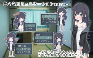 【PC/安卓/官中/养成/SLG游戏/1.70G】 幸福家里蹲的养成方法 Ver2.11+语音DLC Ver1.5 官中步兵版+DLC+存档+PC+安卓+养成SLG游戏+1.70G