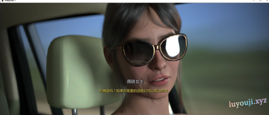 【PC/安卓/AI汉化/亚洲/SLG游戏/3.93G】与薇姬同居 (Living with Vicky) Ver5.1 AI汉化版 PC+安卓+亚洲SLG游戏+3.93G