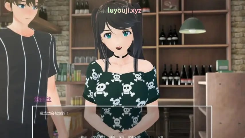 【PC/安卓/AI汉化/日系/NTR/SLG游戏/2.77G】暑假打工日志 (My Summer Job) Ver0.5b AI汉化版 PC+安卓+日系SLG+2.77G