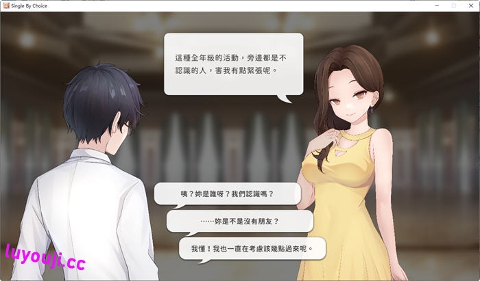 实力单身(Single By Choice) v1.04s 官方中文版 休闲益智游戏 900M