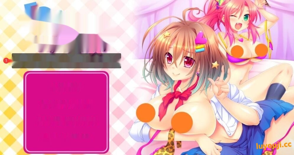 【SD/2D/ADV/汉化】不良的我变成女人后成碧池这件事 双端AI汉化+存档【1.6G】-中文绅士游戏下载,黄游,色情啊手机游戏,绅士漫画,里番