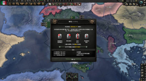 钢铁雄心4 v1.15.4 中文语音版集成全DLC 策略SLG游戏 9G