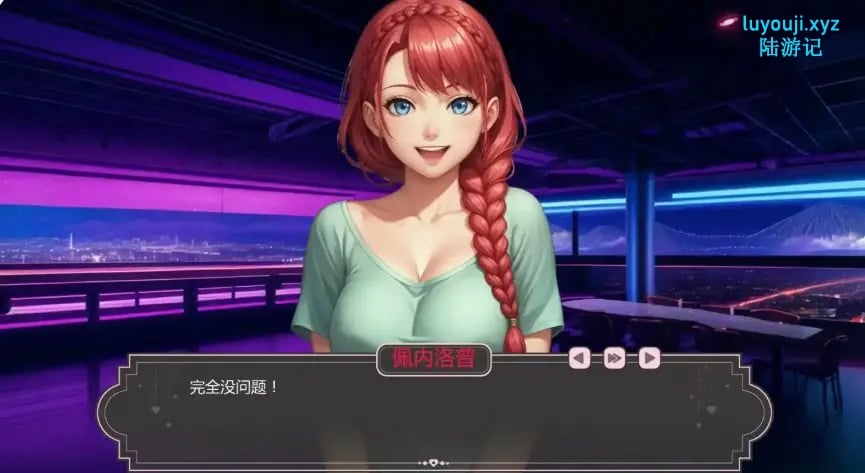 【PC+安卓/AI汉化/日系/SLG游戏/0.95G】爱的启程 (Opening to Love) Ver0.5 AI汉化版 日系SLG游戏+0.95G