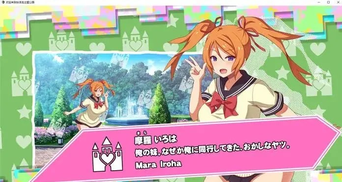 【安卓/PC/汉化版/1.9G/RPG】欢迎来到快活岛主题公园 精翻汉化版 PC+安卓 RPG游戏+全CV+补+1.9G