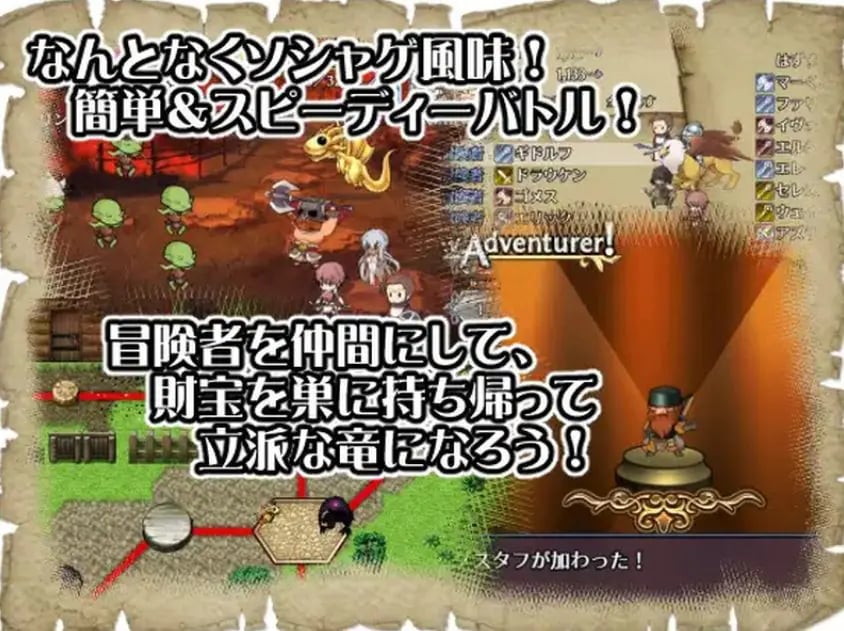 【PC/AI汉化/日式/RPG游戏/600M】 龙蠕虫戒指!(ドラゴンワームリング!) Ver1.104 内嵌AI汉化版+日式RPG游戏+600M