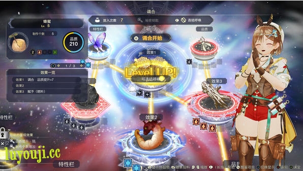 莱莎的炼金工房3 V1.7.0 豪华中文版+预购特典+全DLC RPG游戏 31G