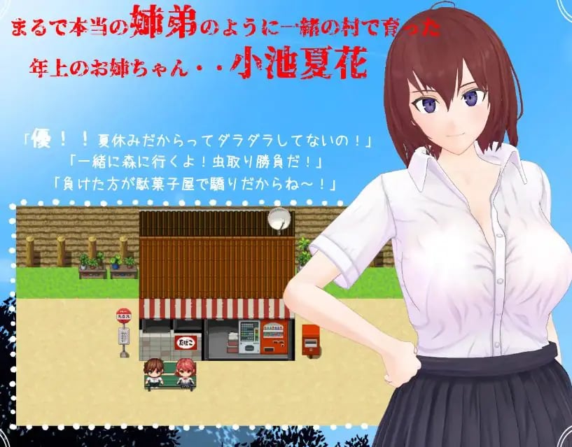 【PC/AI汉化/日式/RPG游戏/2.0G】 我和她与线香花火 （僕と彼女と線香花火） 内嵌AI汉化版+全回想存档+日式RPG游戏+2.0G