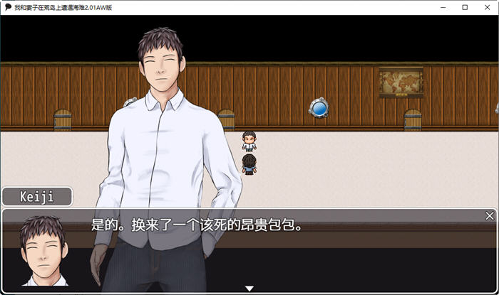 无人岛遇难生活 v3.01 内置AI汉化版 爆款RPG游戏 1.9G