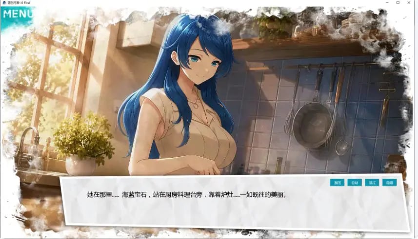 【PC/安卓/AI汉化/日系/SLG游戏/2.3G】蓝色污渍 1.9 Final AI汉化版+PC+安卓+日系SLG游戏+2.3G