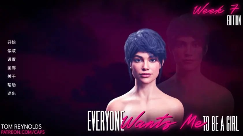 【PC/安卓/AI汉化/欧美/SLG游戏/1.58G】人人都想让我当女孩 (Everyone Wants Me To Be A Girl) Ver0.7.3 AI汉化版+PC+安卓+欧美SLG游戏+1.58G