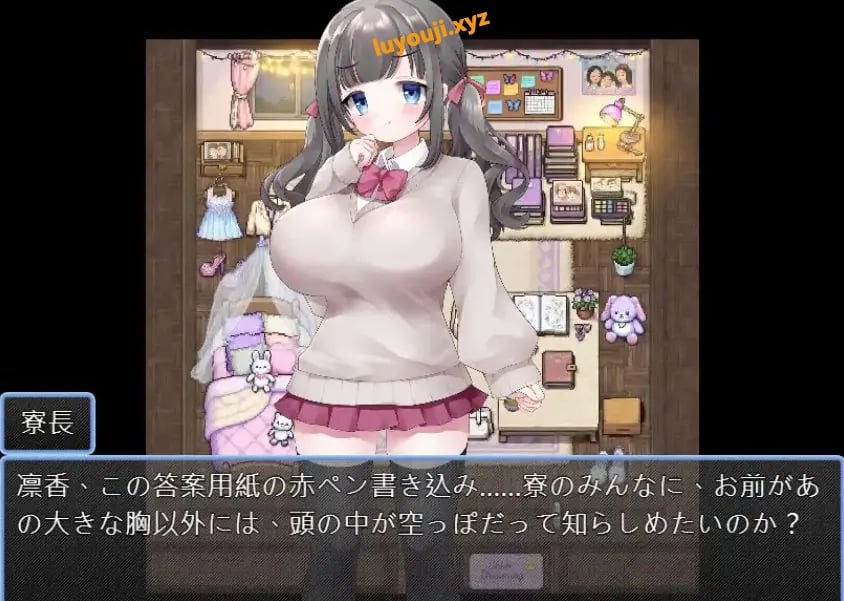 【PC/AI汉化/拨作/RPG游戏/400M】 强制住宿指导 （強○入寮指導） AI汉化版+拔作RPG游戏+400M