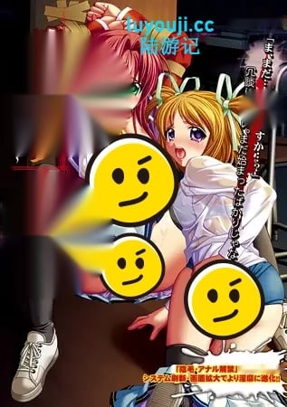 [ADV/汉化]BISHOP主教社 放課後合集1-3+特典11G