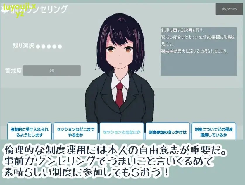 【PC/生肉/互动/SLG游戏/150M】 平凡女高中生（平凡なJKが）生肉版+自带全回想+互动SLG游戏+150M