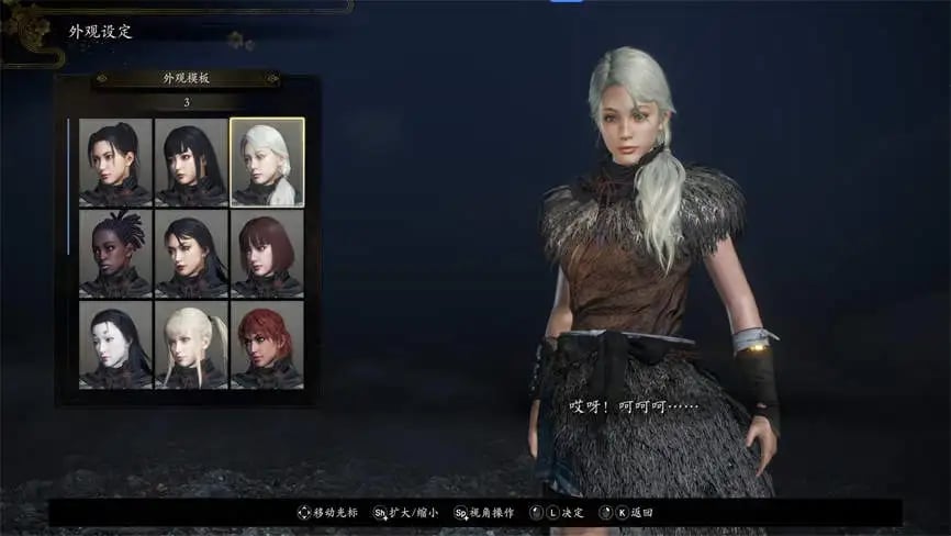 仁王2:邪恶绅士整合版/Nioh2 Mod(V1.28.7+集成200+MOD+超多邪恶内容+超多美化+换模+NPC+怪物替换+系统优化+全DLCs+游戏修改器)