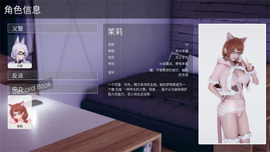 凤凰/Phoenixes(已更新至V0.12.0.1-赞助人专属奖励兑换码+集成番外篇-中国僵尸元素+夕瑟-凯希-奥梭尼娅-索琳的个人线新剧情+时装传记系统+900张新图片与动态场景)