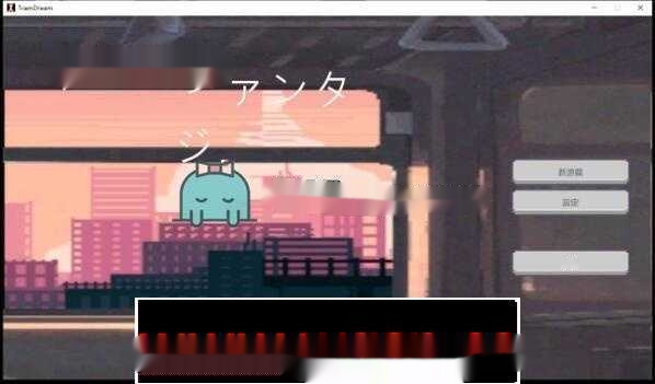 【互动SLG/中文/全动态】Molester Tram~电车痴汉幻想 官中步兵版【像素新作/200M/CV】-中文绅士游戏下载,黄游,色情手啊机游戏,绅士漫画,里番