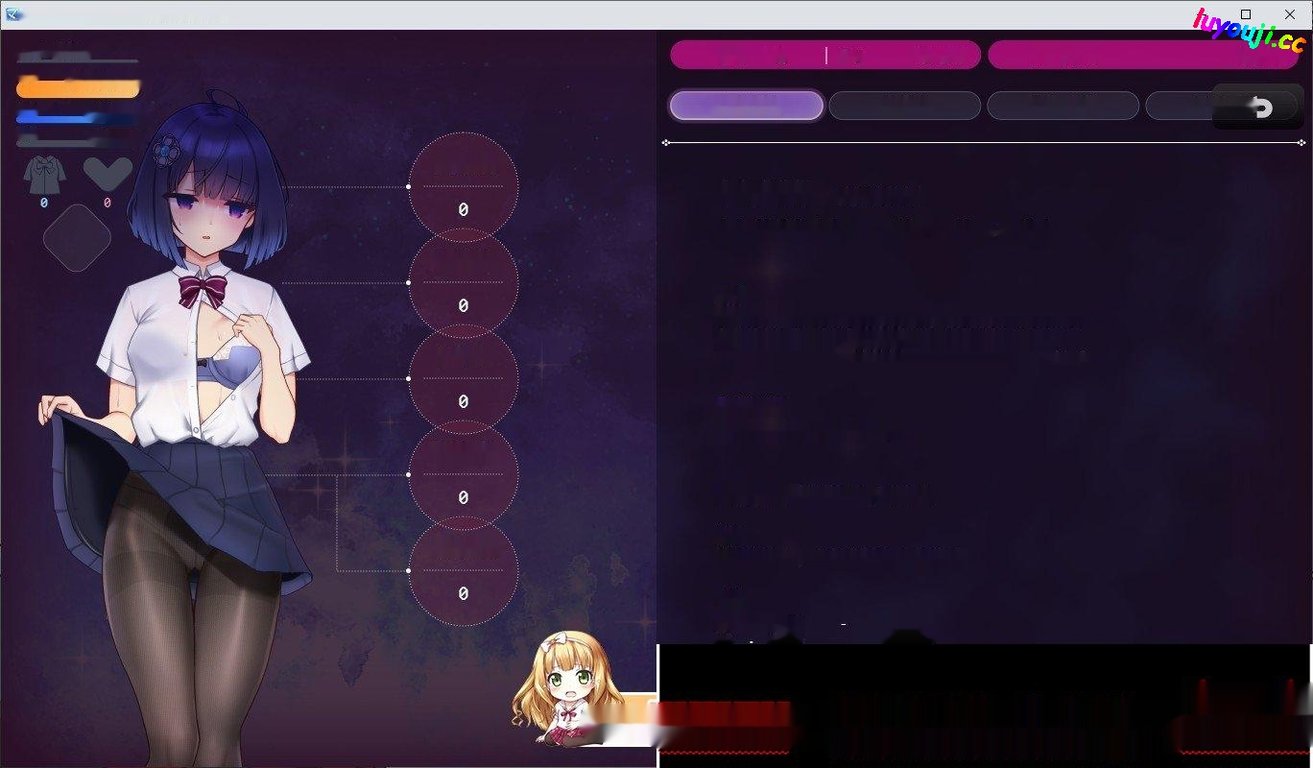 [精品RPG/汉化]魔装影姬塞蕾诺克西亚セレノクシアV0.141 AI汉化 体验版2.3G