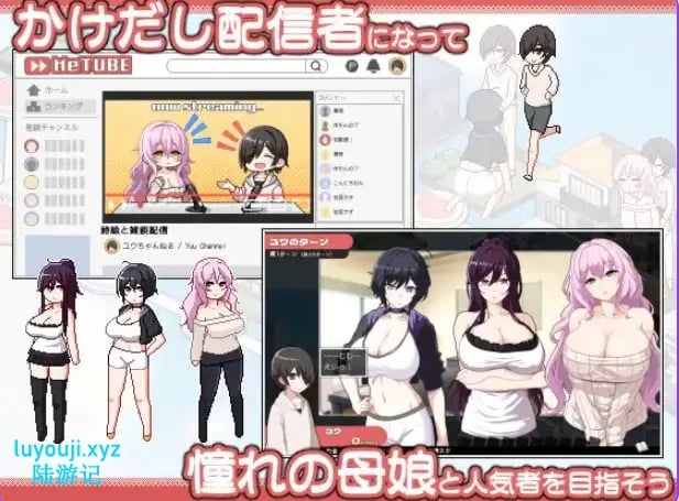 【PC/官中/冒险/SLG游戏/860M】美女母女与骰子的归宿 （美人母娘とサイの目のゆくえ） Ver1.0.3 官中版+存档+冒险SLG游戏+860M