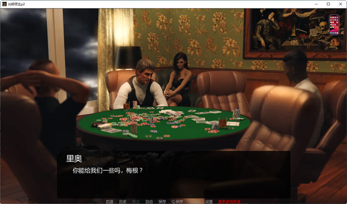 光明领主(BrightLord) v1.5.0 汉化修复版 PC+安卓 动态SLG游戏 6G