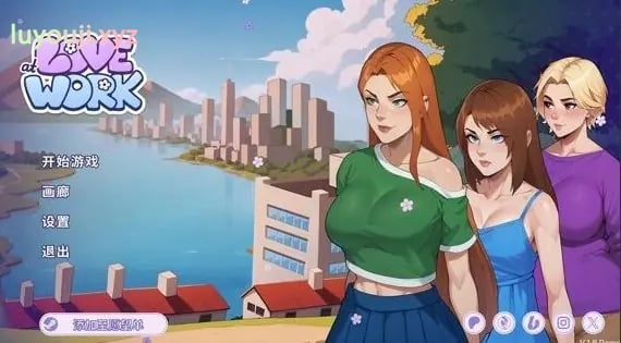 【PC/安卓/官中/互动/2D/SLG游戏/4.3G】办公室之恋 (Love at Work) Ver2.2 Demo 官中步兵版+PC+安卓+互动2DSLG游戏+4.3G-中文绅士游戏下载,黄游,色啊情手机游戏,绅士漫画,里番