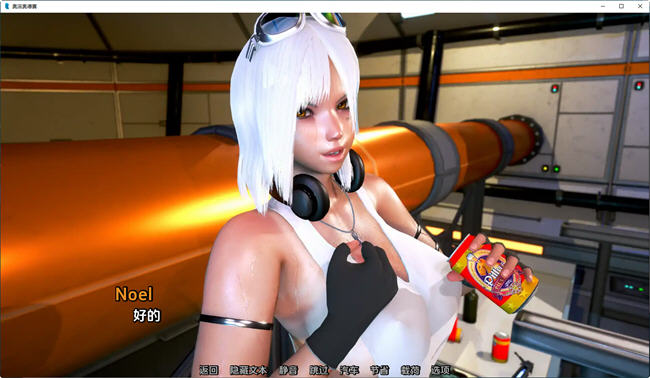 探索奇幻星际的冒险旅程——《欧派奥德赛(Oppai Odyssey)》v0.4.4B 汉化版 PC+安卓 沙盒SLG游戏 2.6G