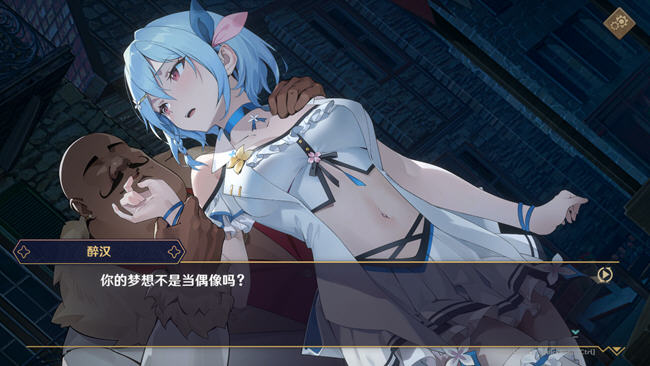 黄昏酒馆 v1.1.2 官方高清中文版 经营模拟游戏 2.2G