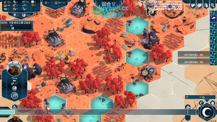 探险之旅【四海旅人 v1.0.1 STEAM安卓中文移植版 回合制策略游戏】:领略资源管理的魅力