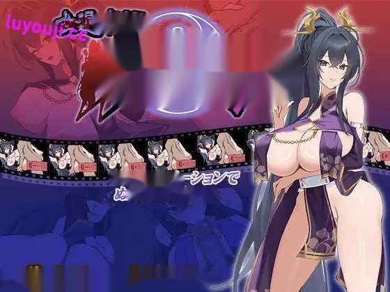 [互动SLG/全动态] 女退魔师蕾卡 女退魔師レイカ AI汉化版 [1.4G]-中文绅士游戏下载,黄游,色情手机游戏,绅啊士漫画,里番