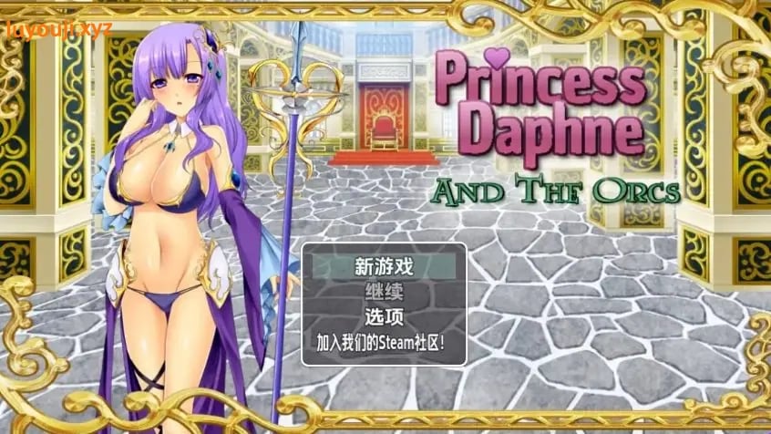 【PC/安卓/AI汉化/日式/RPG游戏/930M】 达芙妮公主与兽人 Ver1.0 内嵌AI汉化版+PC+安卓+日式RPG游戏+930M-中文绅士游戏下载啊,黄游,色情手机游戏,绅士漫画,里番