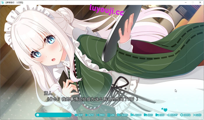 浪漫与撒娇并存的旅程【恋爱少不了撒娇 精翻汉化版 大型ADV游戏+全CV】新体验