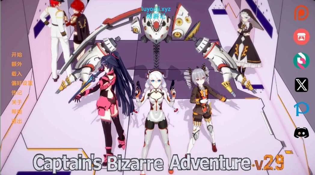 【PC/安卓/汉化/日系/动态/SLG游戏/5.45G】船长的奇妙冒险（Captains Bizarre Adventure ）Act1Remaster AI版+PC+安卓+日系SLG游戏+5.45G-中文绅士游戏下载,黄游,色啊情手机游戏,绅士漫画,里番