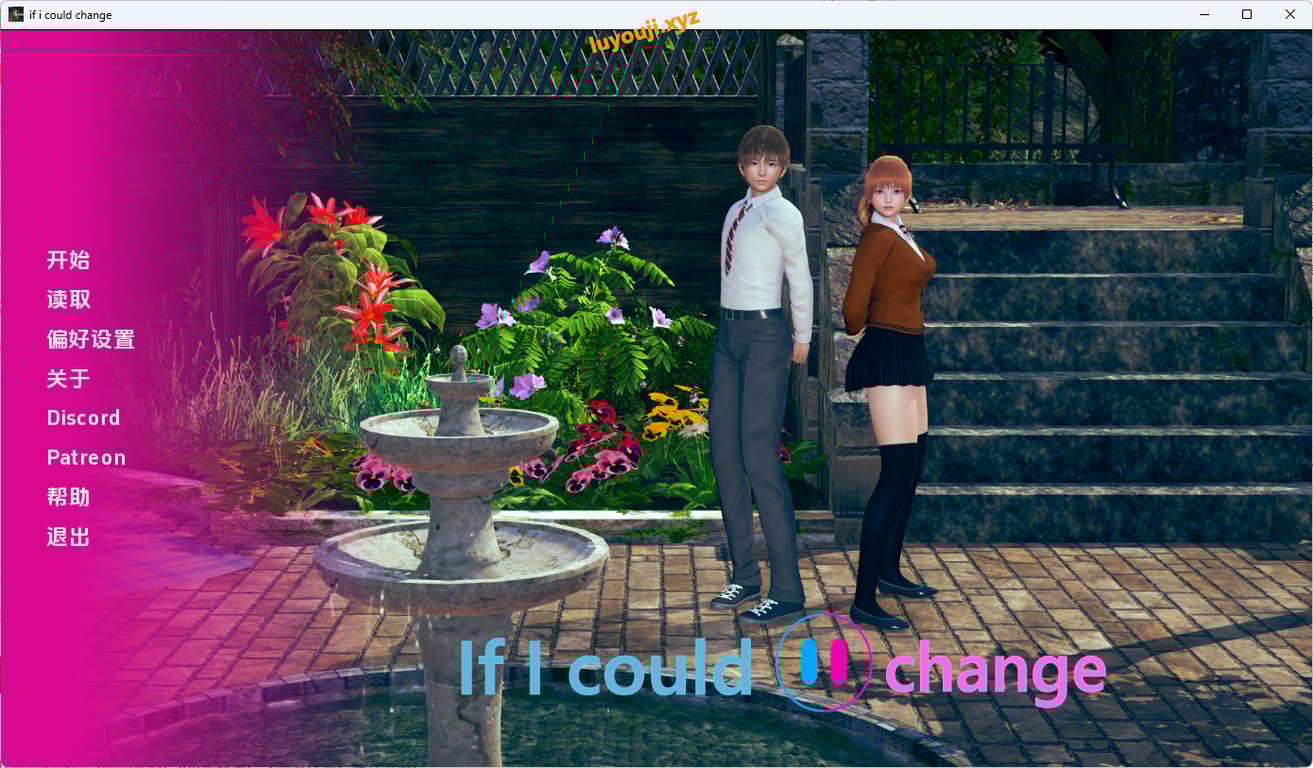 【PC/安卓/汉化/亚洲/SLG游戏/1.66G】如果我能改变（If I Could Change） Ver0.3.4 AI汉化版+PC+安卓+亚洲沙盒SLG游戏+1.66G-中文绅士游戏下载,黄游啊,色情手机游戏,绅士漫画,里番