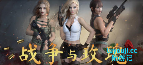 战争与玫瑰 v1.070 Hotfix9 官方中文版整合特别补丁+DLC FPS游戏 16G-中文绅士游戏下载,黄游,色情手机游戏,绅啊士漫画,里番