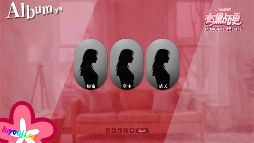 这个面试有点硬/The Hardest Interview（已更新至V240408正式版）