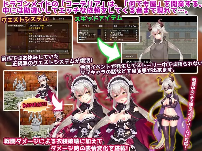 【PC/AI汉化/日式/RPG游戏/980M】 龙女仆的H笔记簿 （ドラゴンメイドのエッチなメモ帳エ）Ver2.1 AI汉化版+日式RPG游戏+980M-中文绅士游戏下载,黄游,色情手机啊游戏,绅士漫画,里番