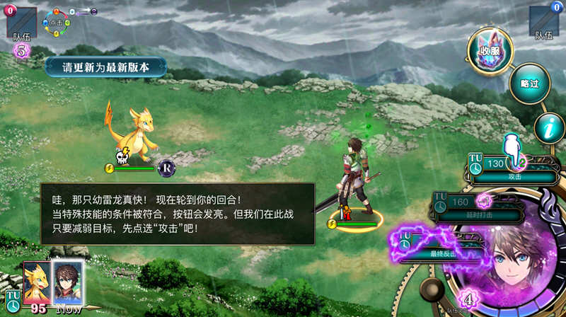 亘古幻想 v2.0.40 安卓中文破解版 开放世界RPG游戏&安卓 90M