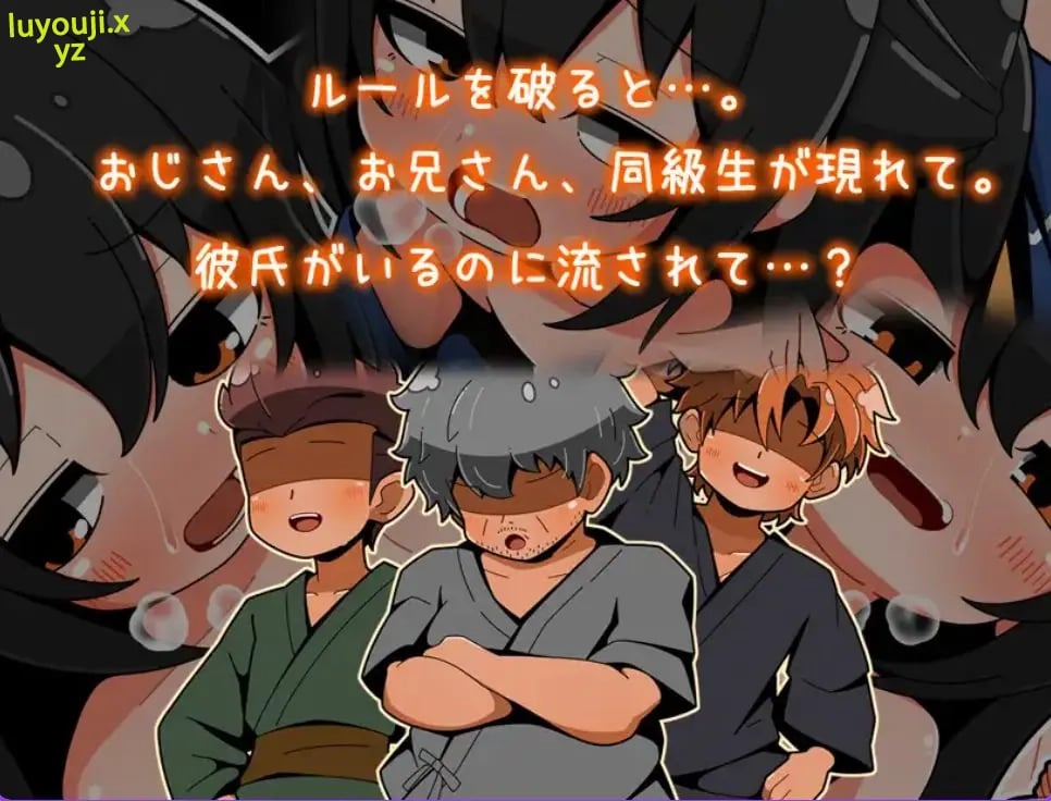 【PC/AI汉化/日式/RPG游戏/220M】 迷失的夏日祭 （迷子の夏祭り） AI汉化版+全回想存档+日式RPG游戏+220M