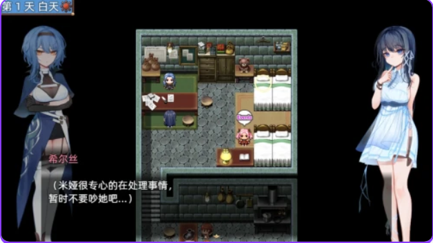 【PC/安卓/官中/精品/RPG游戏/3.30G】希尔丝大冒险 （The Adventures of HILLS）Ver1.1.1 官中步兵版+全回想存档+PC+安卓+精品RPG游戏+3.30G
