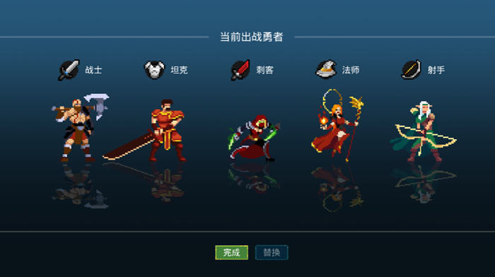 那一天，我的输出7万亿 v1.0 官方中文版 像素风格闯关游戏 300M