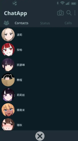 【PC/安卓/官中/日系/SLG游戏/0.48G】NTR手机 (NTR PHONE) Ver0.43 官方中文步兵版+PC+安卓+日系SLG游戏+0.48G