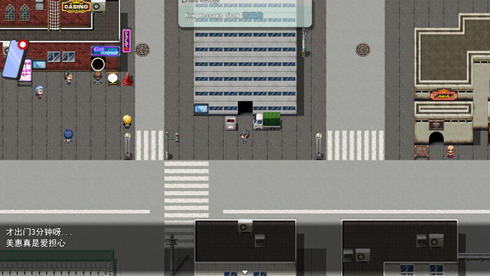 她在末日中沉沦 官方中文修复版 RPG游戏&NTR 1.1G