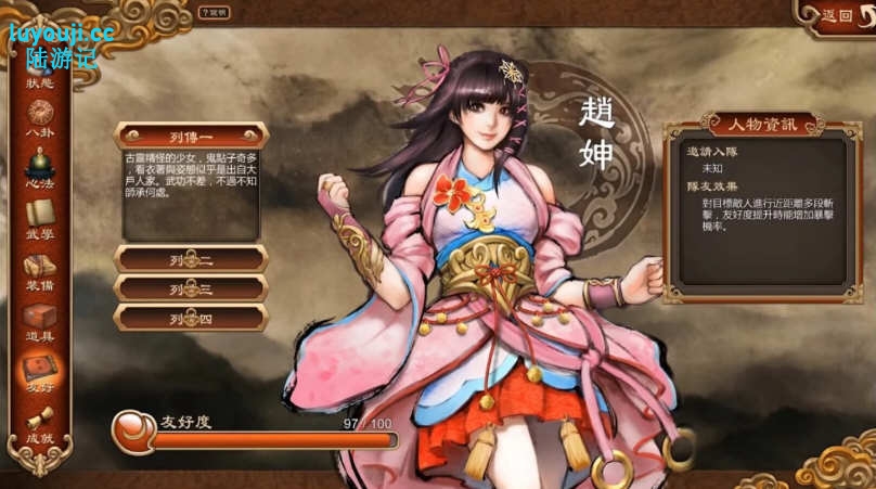 探寻武林秘境【天命奇御 v20250503 官方中文版带全DLC 国产3D角色扮演游戏】体验无限可能