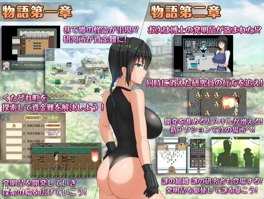 【PC/安卓/AI汉化/日式/RPG游戏/3.30G】 H?英勇?探索性质 H?英知?Ver1.6 内嵌AI汉化版+作弊码+PC+安卓+日式RPG游戏+3.30G