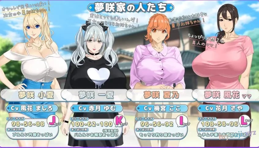 【PC/AI汉化/日式/RPG游戏/3.10G】 手牵着手(おててつないで)Ver1.07 AI汉化版+全回想存档+3.10G