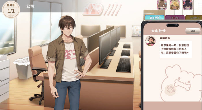 请成为最能干的VTuber吧！v1.0.6 STEAM官方中文版 经营模拟SLG游戏