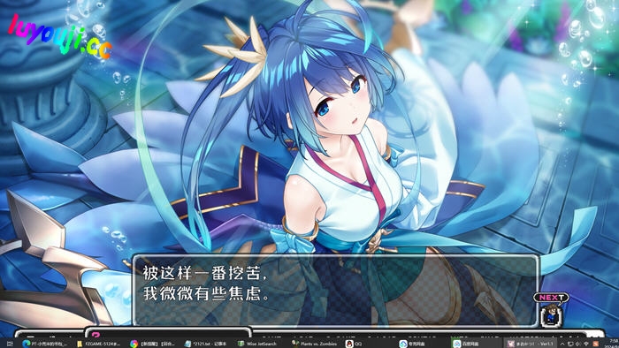 魔王和勇者的另类生活 v1.1 AI汉化版 ADV游戏+全CG 3.3G